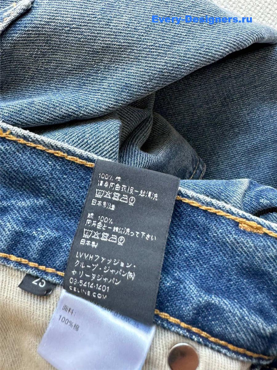 Ce1i*e straight wide-leg flared jeans