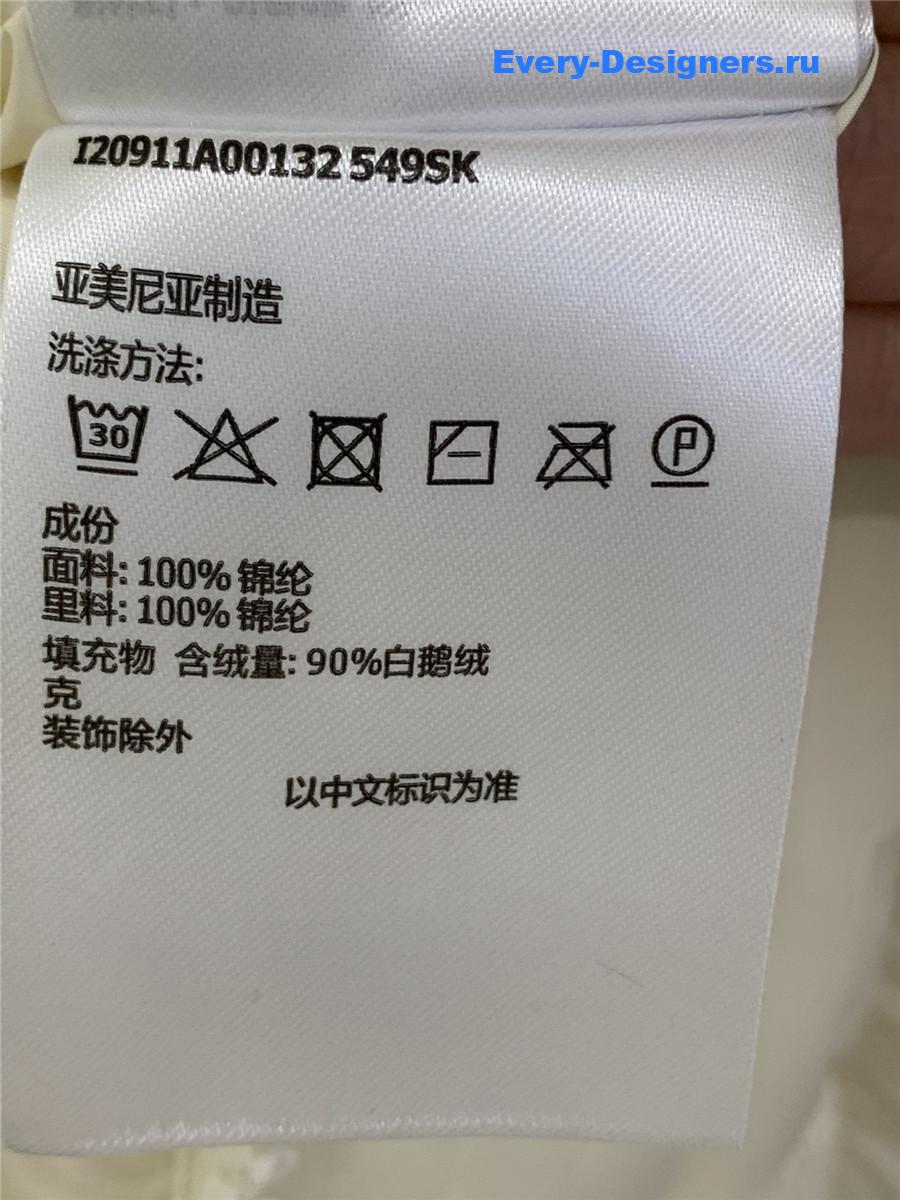 Moncler Short Down Jacket