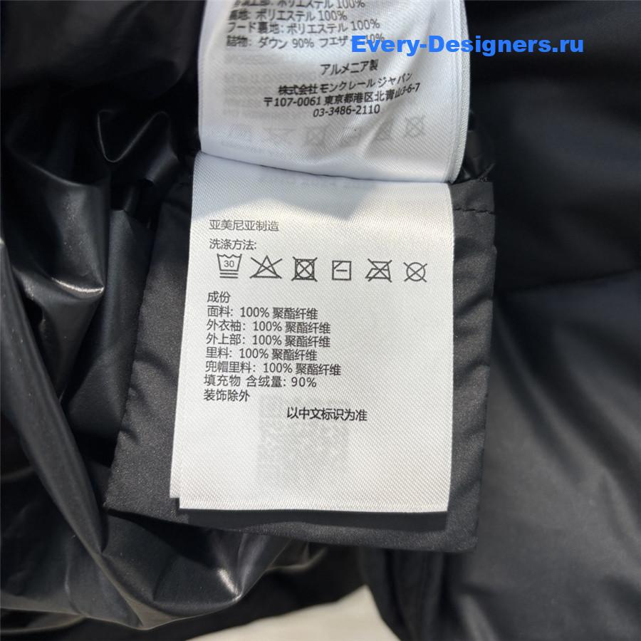 Moncler Stand Collar Down Jacket