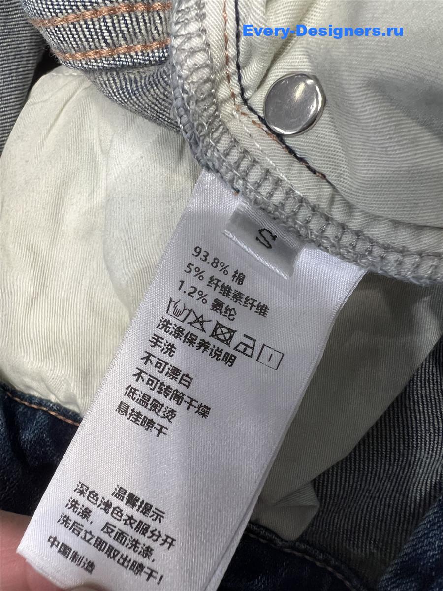 Ch**el bootcut denim trousers