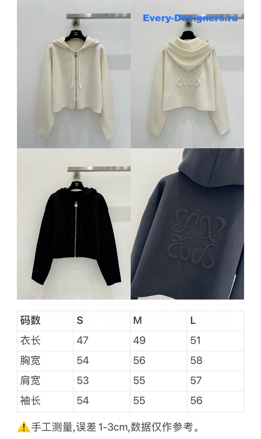 L0ew* embossed logo hooded cardigan