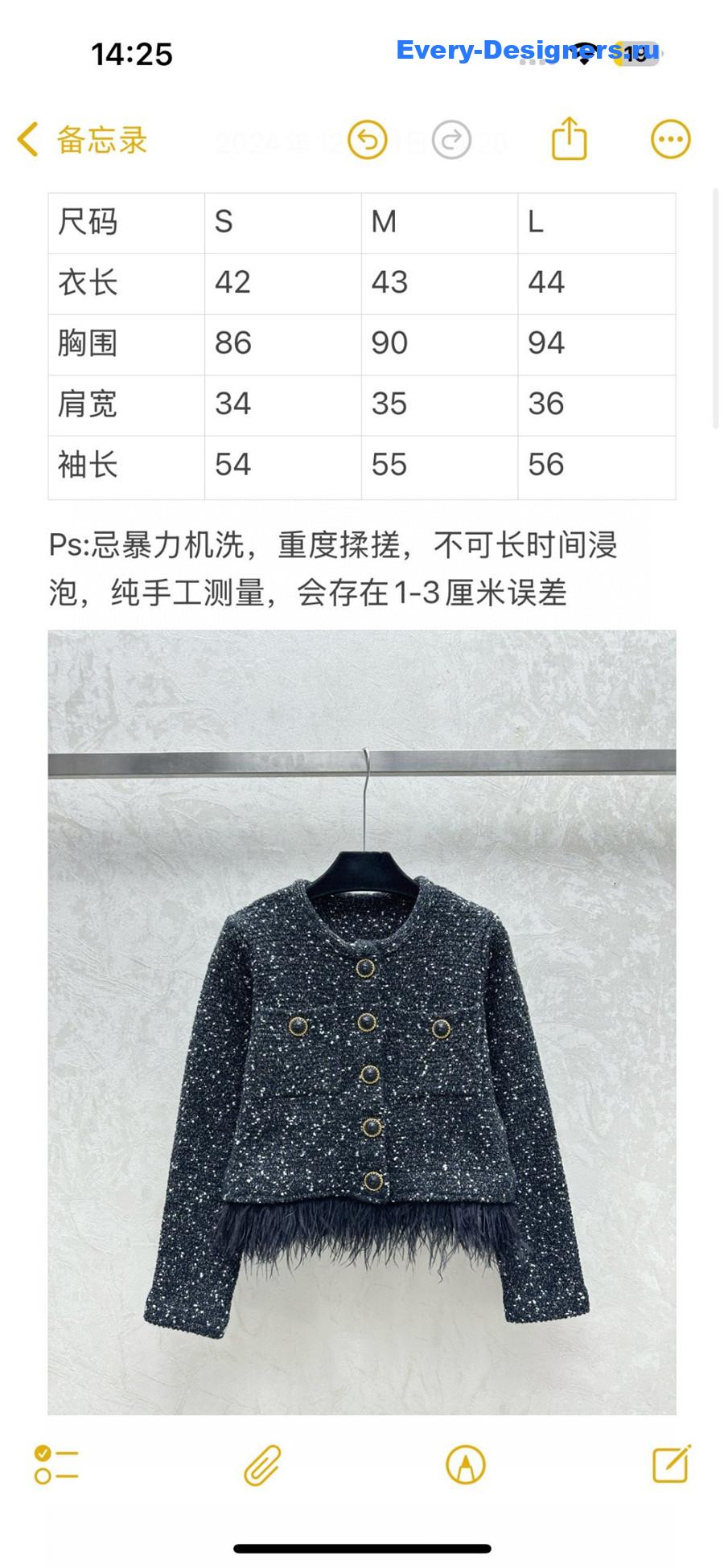 Balmain lapel button-down cardigan