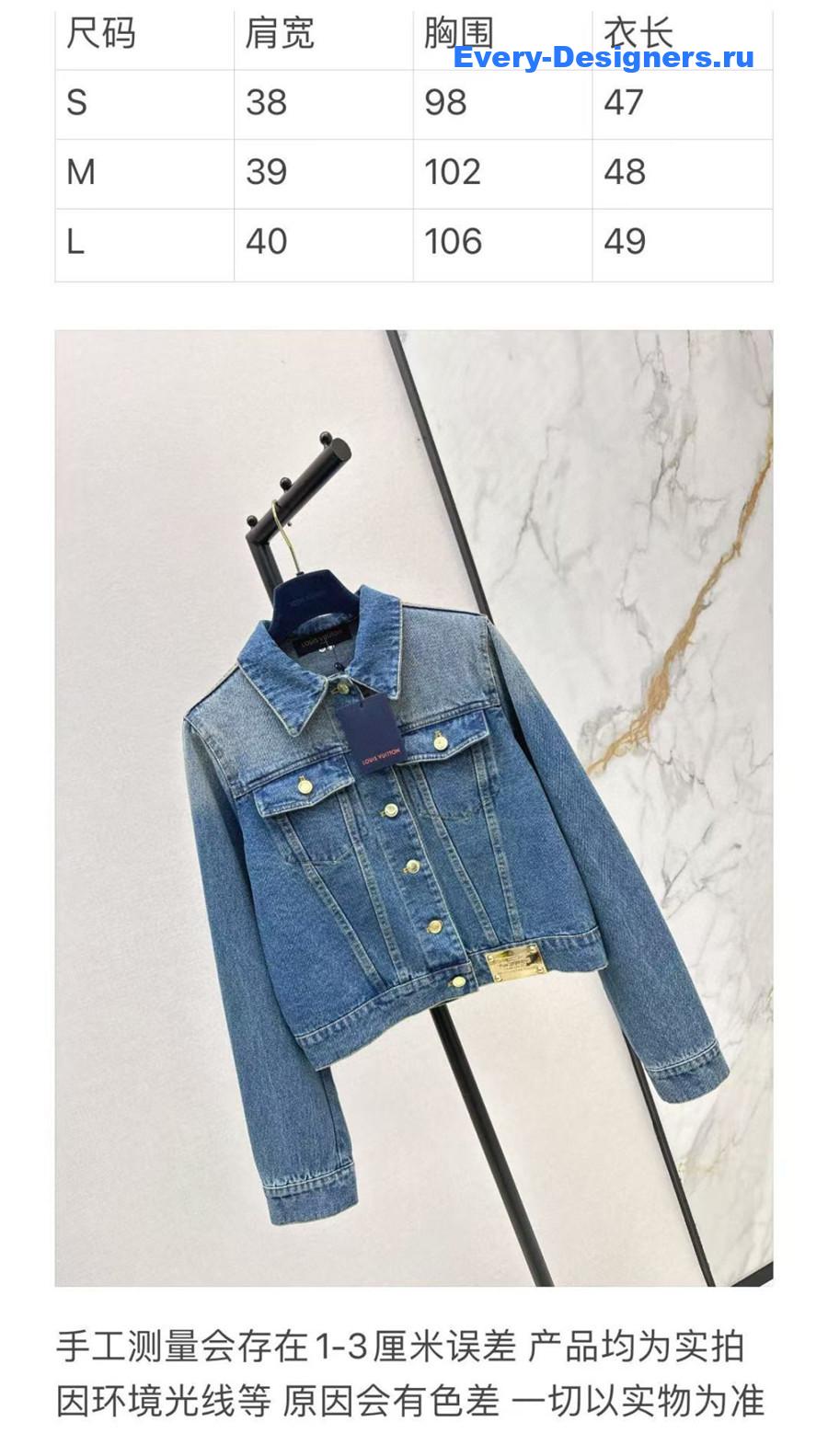 l0vis Vvtt0n lv denim jacket