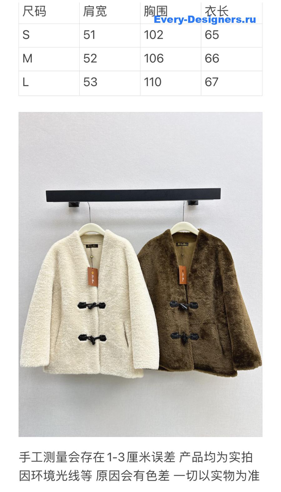 L0r0 P1ana lambswool casual jacket