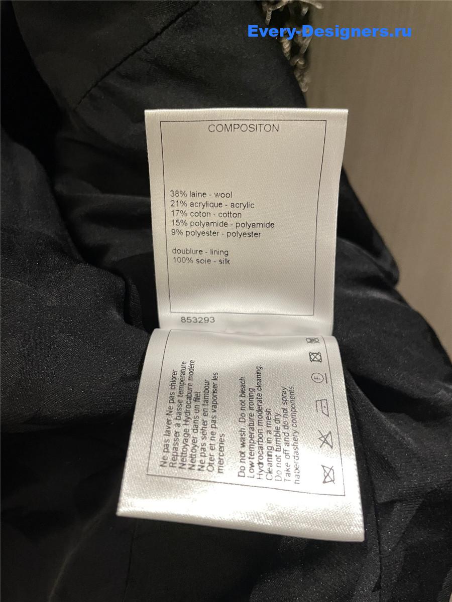 Ch**el button up tweed jacket