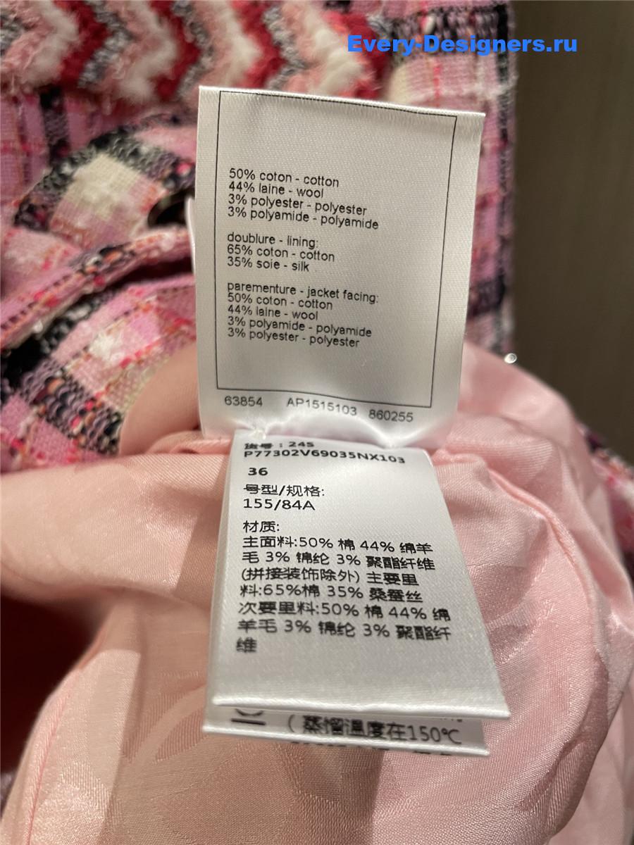 Ch**el pink check jacket