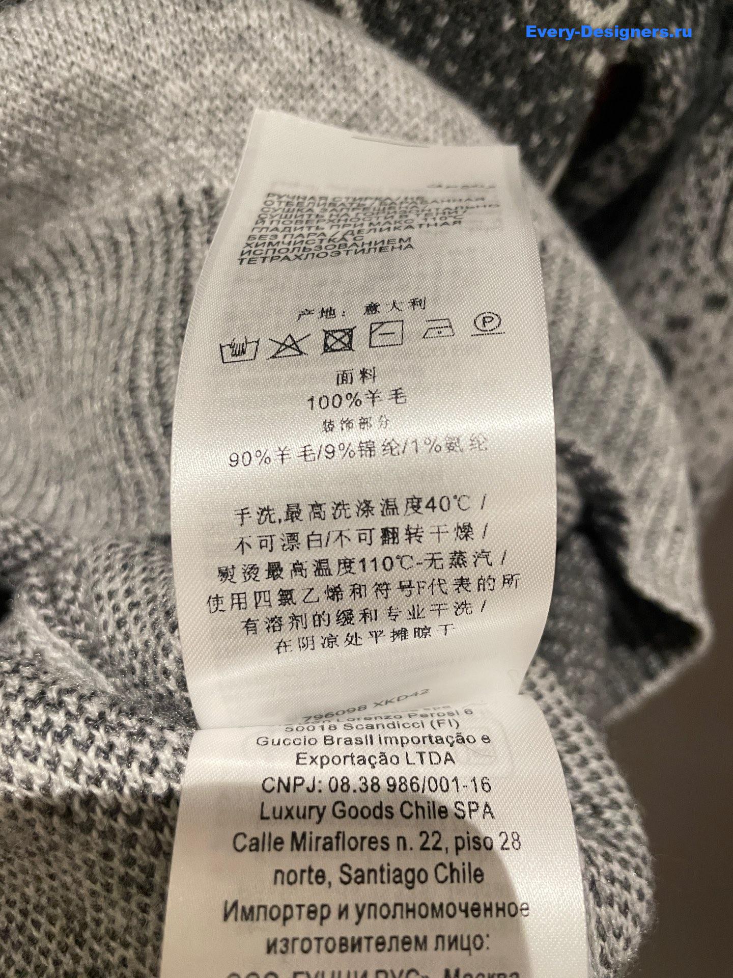 Gvc*1 gg degradé-jacquard sweater