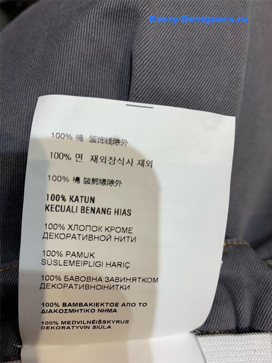 Miu Miu Cotton Denim Skirt