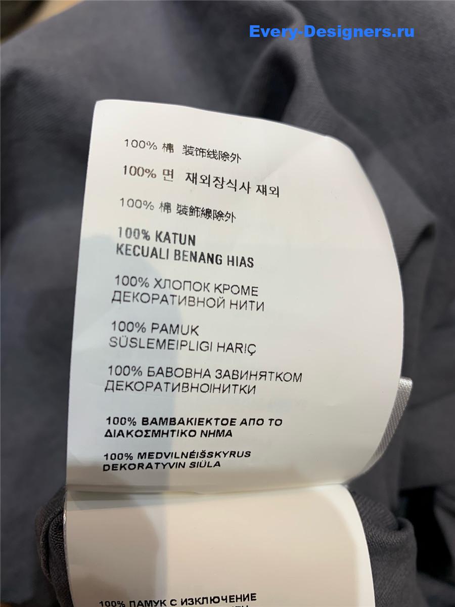 Miu Miu Embroidered Logo Grey Denim Shirt