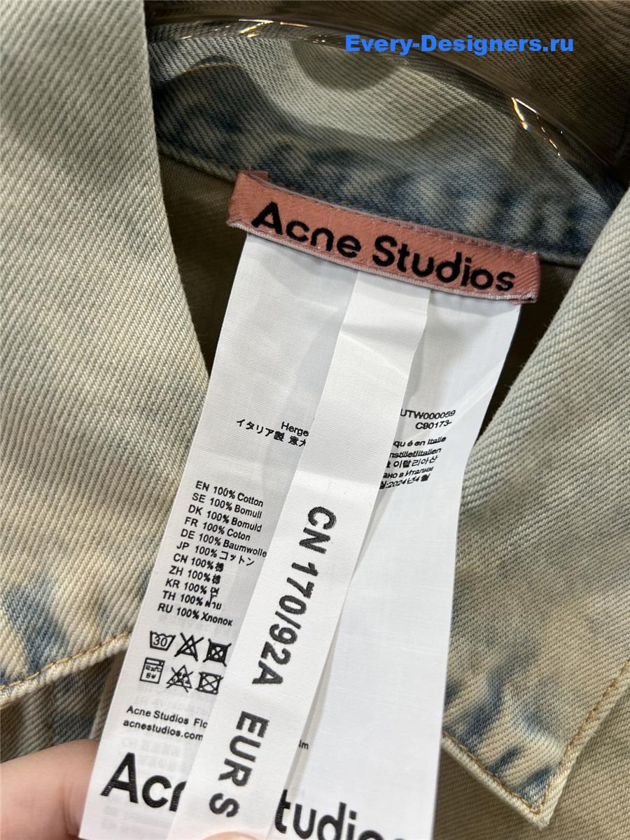Acne Studios Beige Oversized Denim Jacket