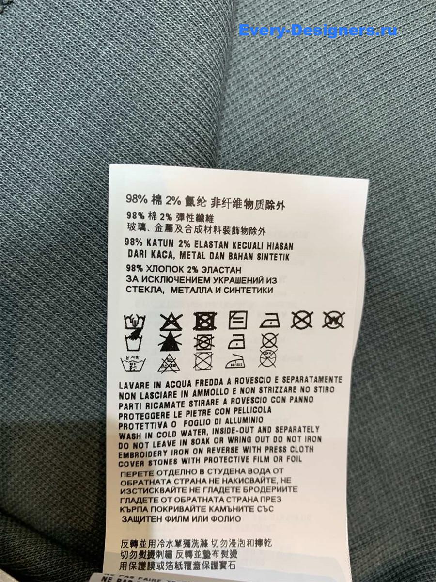 Miu Miu Rhinestone Logo Lettering Vest