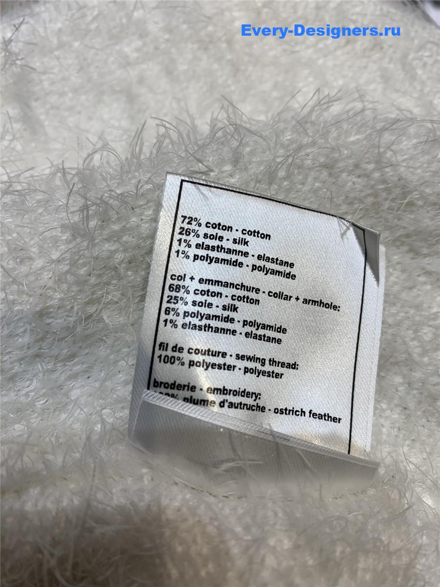 Ch**el white feather cashmere vest