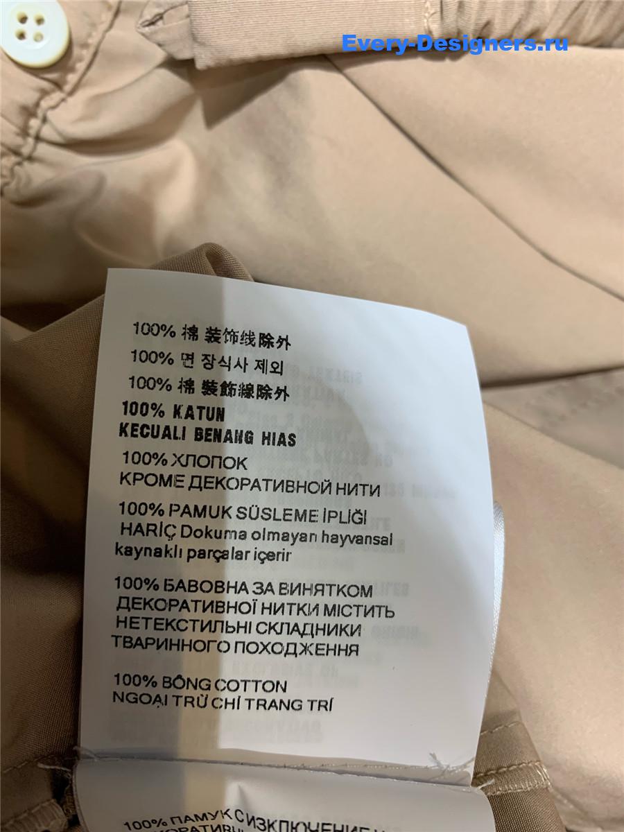 Miu Miu Brown Bow Tie Shirt