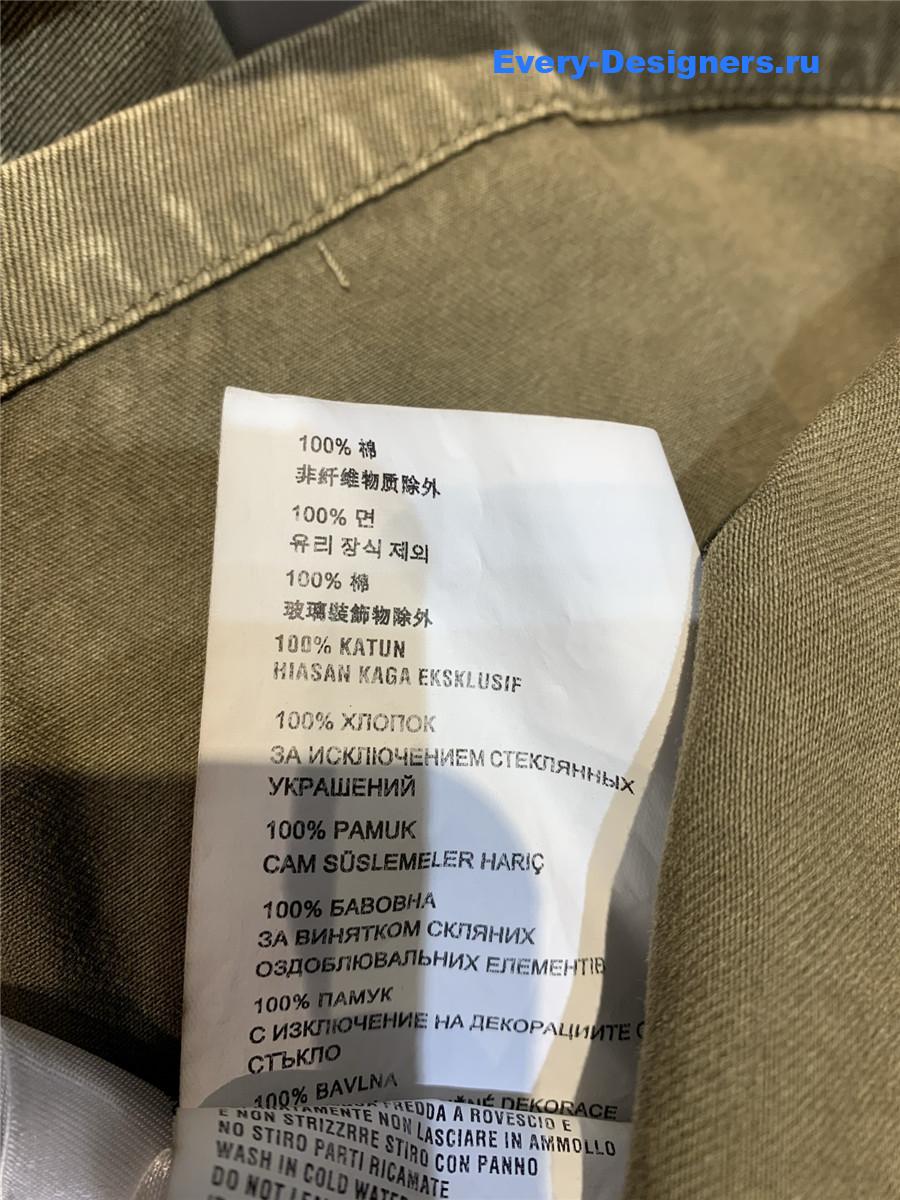 Miu Miu Brown Overall Dress