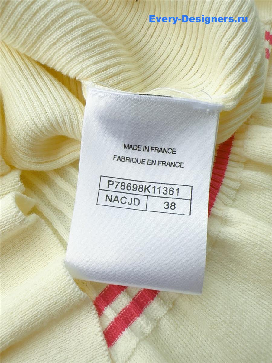 Ch**el white embroidered knit vest