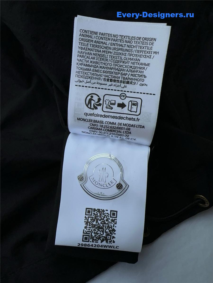 Moncler Sauvan Zip-Up Black Hooded Parka