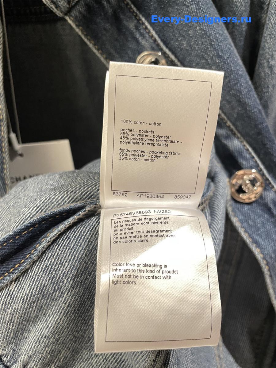 Ch**el light blue washed denim jacket