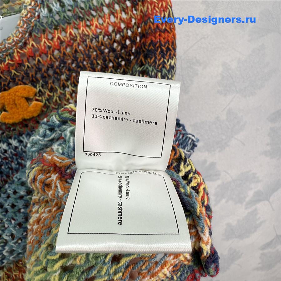 Ch**el colorful striped knit vest