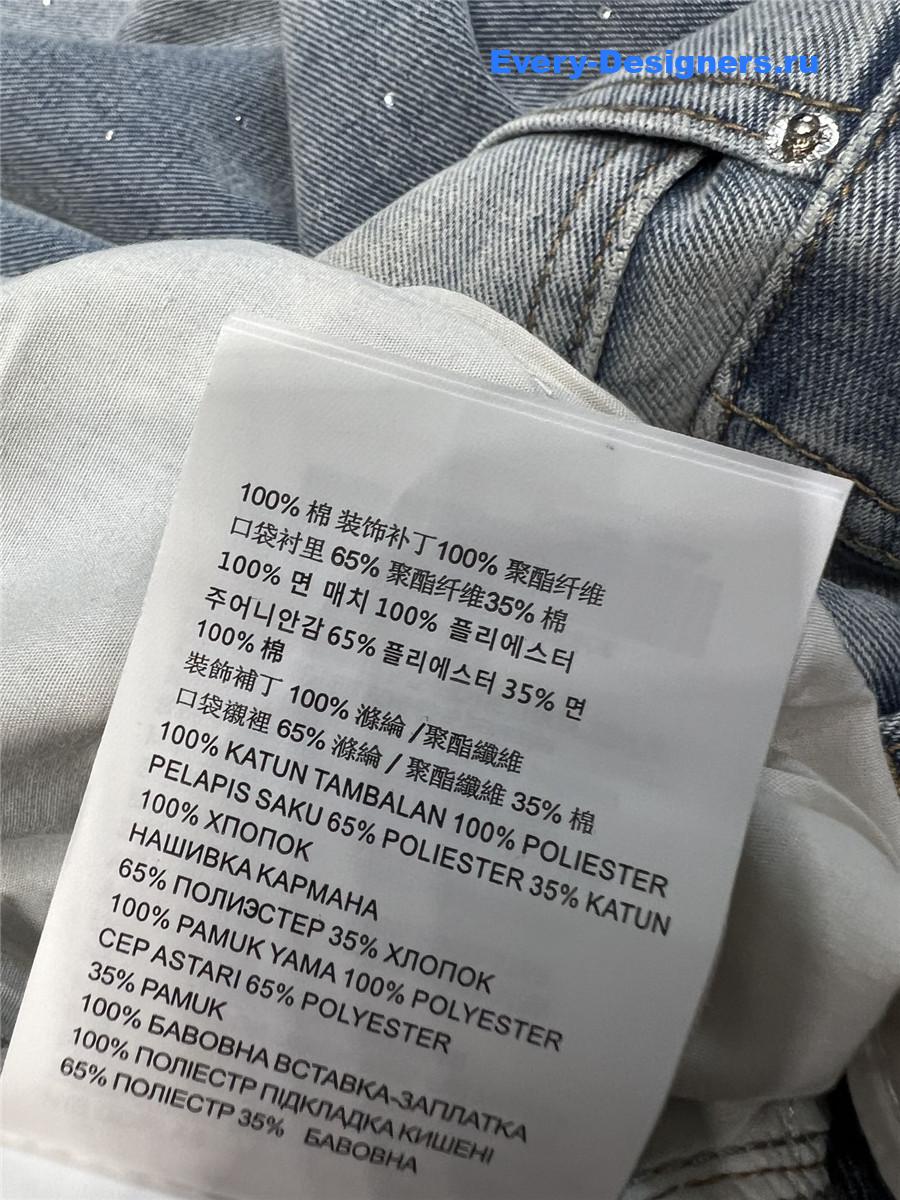 Miu Miu Rhinestone Jeans