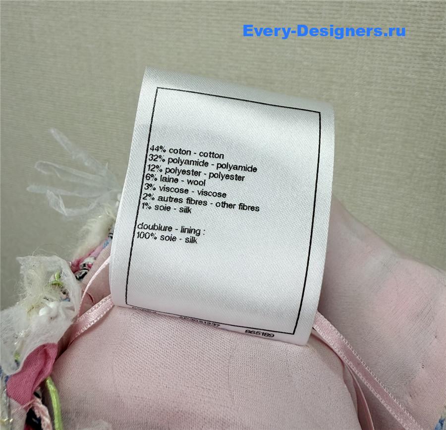 Ch**el pink tweed vest dress