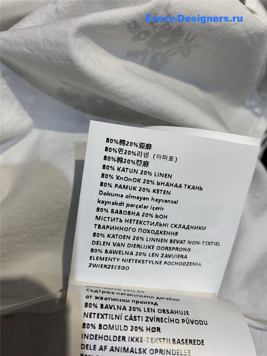 Miu Miu Printed Poplin Skirt