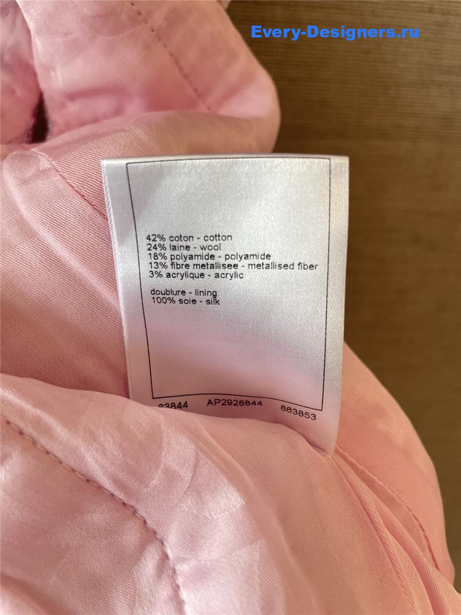 Ch**el pink tweed vest