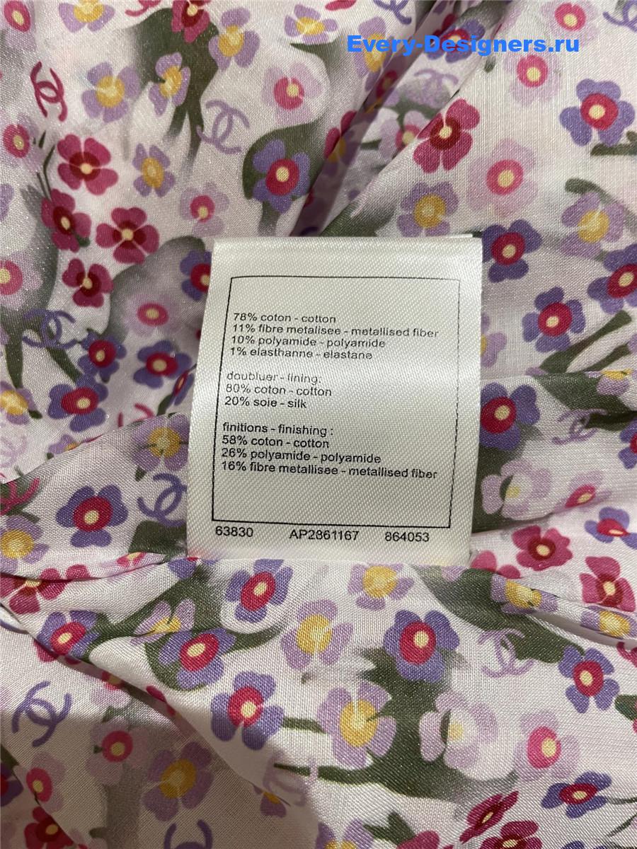 Ch**el colorful yarn cardigan