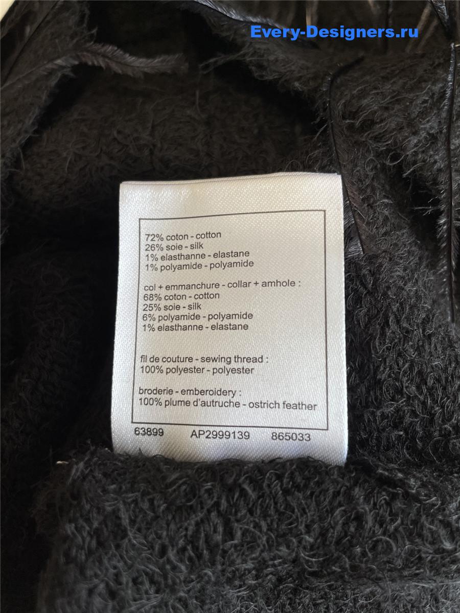 Ch**el feather rhinestone vest