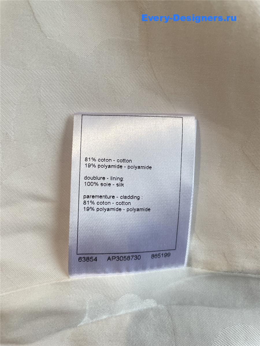 Ch**el white tweed jacket