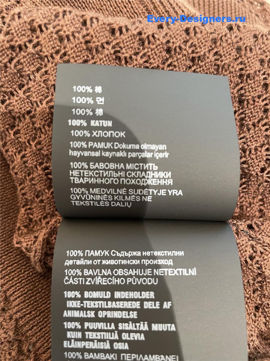 Miu Miu Cocoa Brown Cotton Cardigan