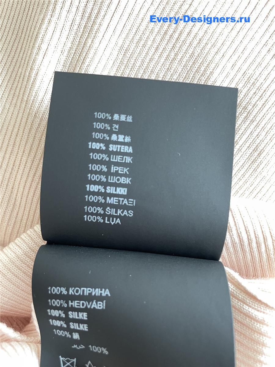 Pra*a beige silk vest