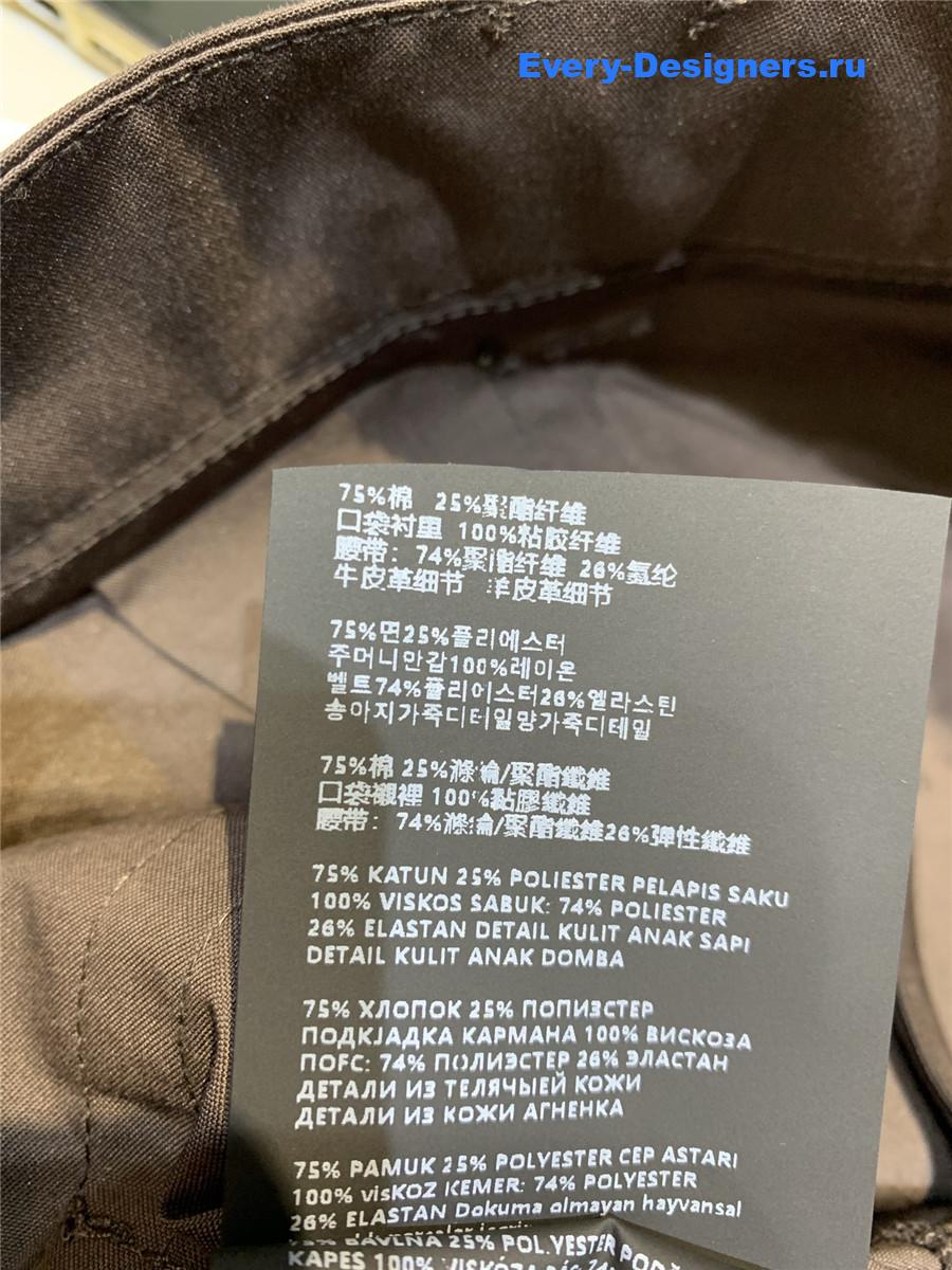 Miu Miu Cocoa Brown Miniskirt