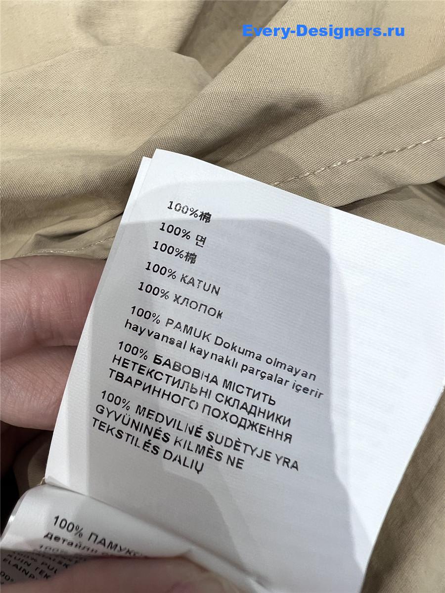 Miu Miu Natural Shirt Dress