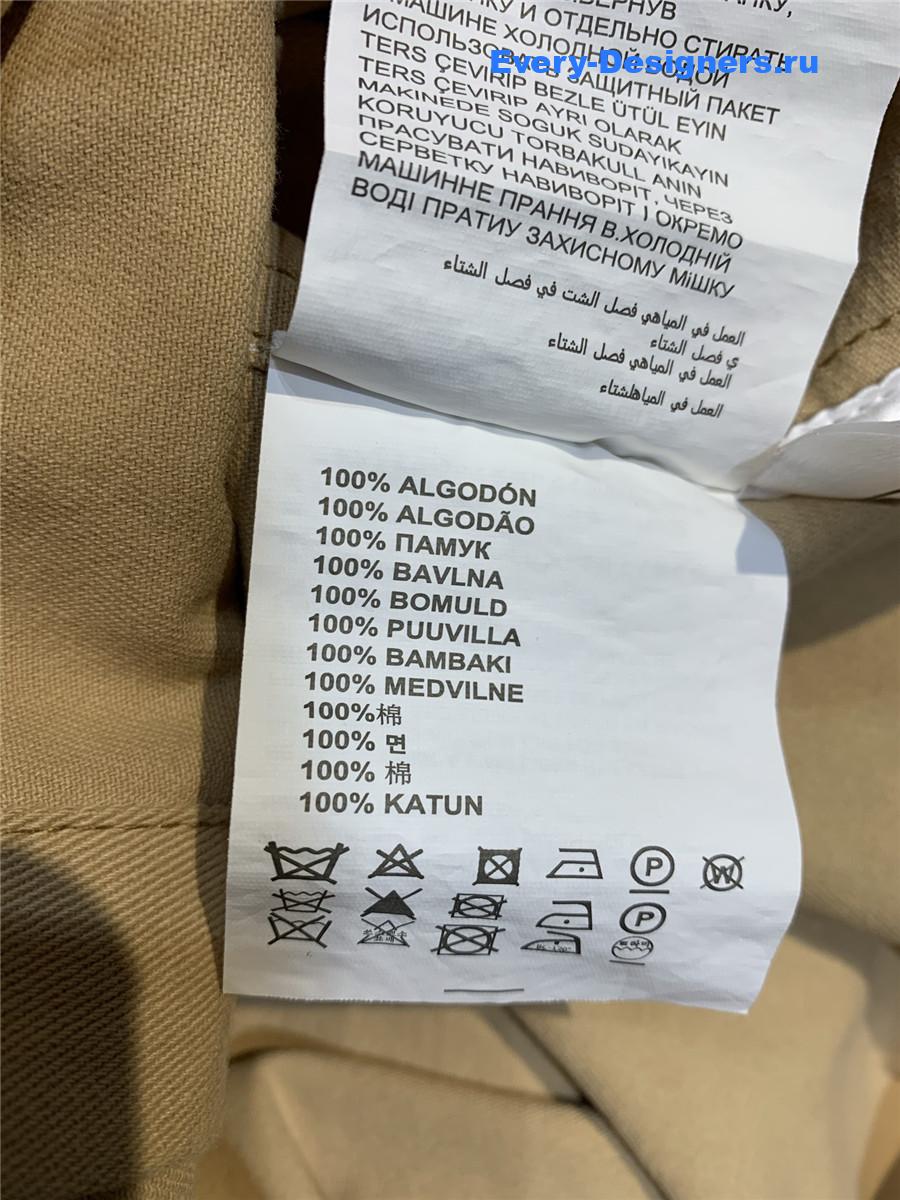 Miu Miu Logo Poplin Shirt