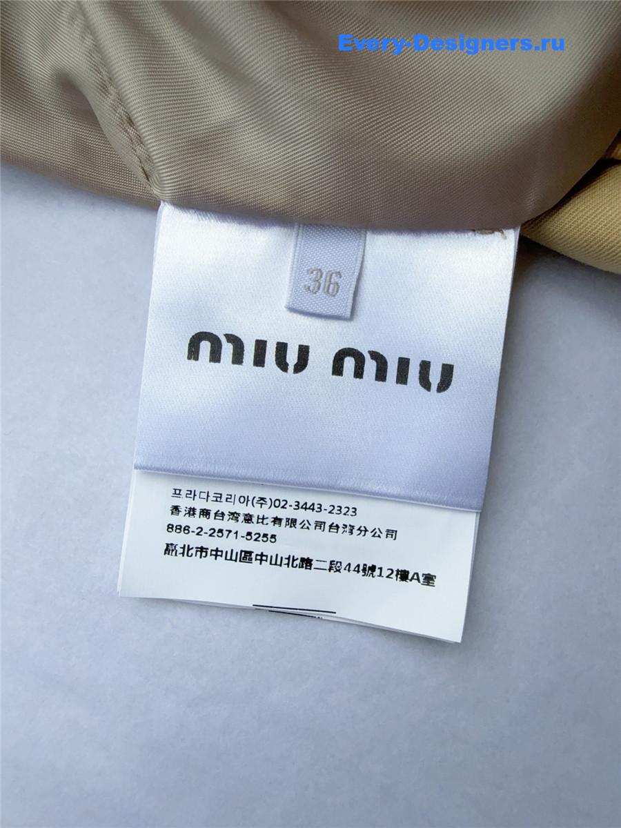 Miu Miu Beige Denim Blouson Jacket