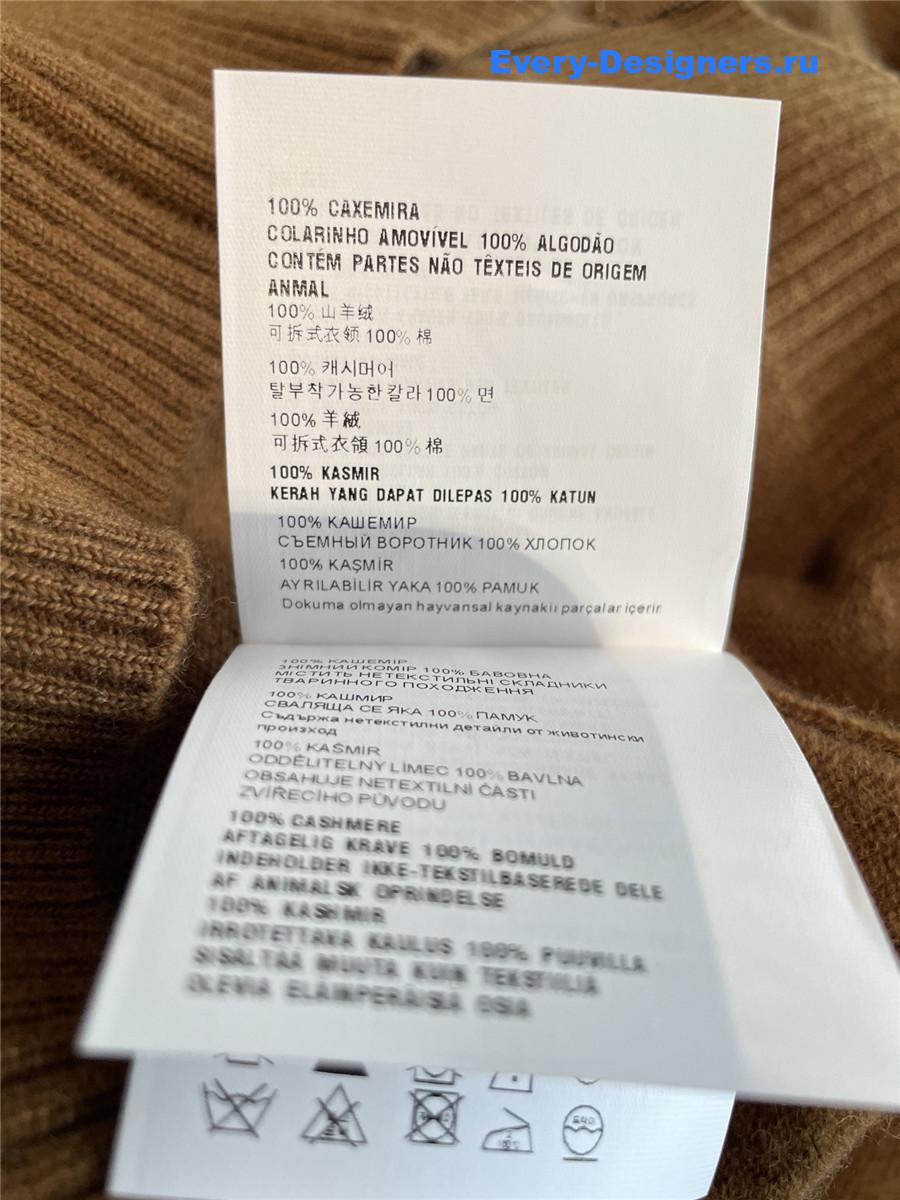 Miu Miu Logo Intarsia Brown Cardigan