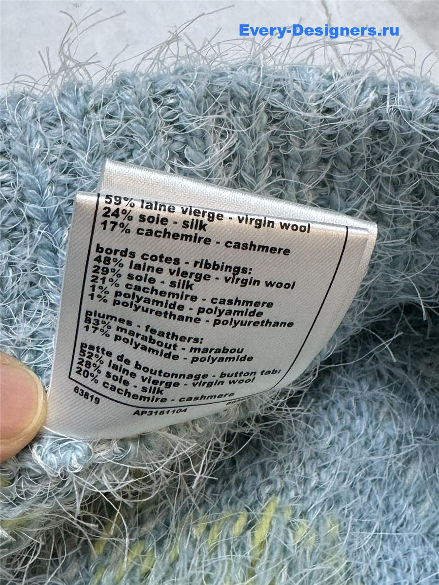 Ch**el colorful macaron skirt