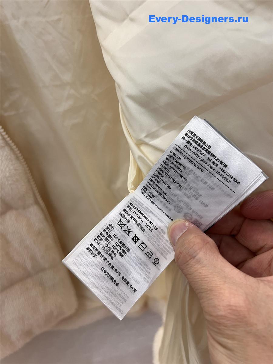 Moncler White Wool-Teddy Zip Cardigan