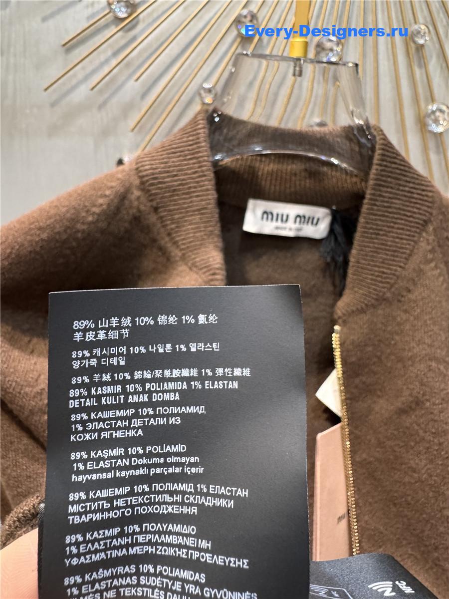 Miu Miu Dark Brown Cashmere Cardigan