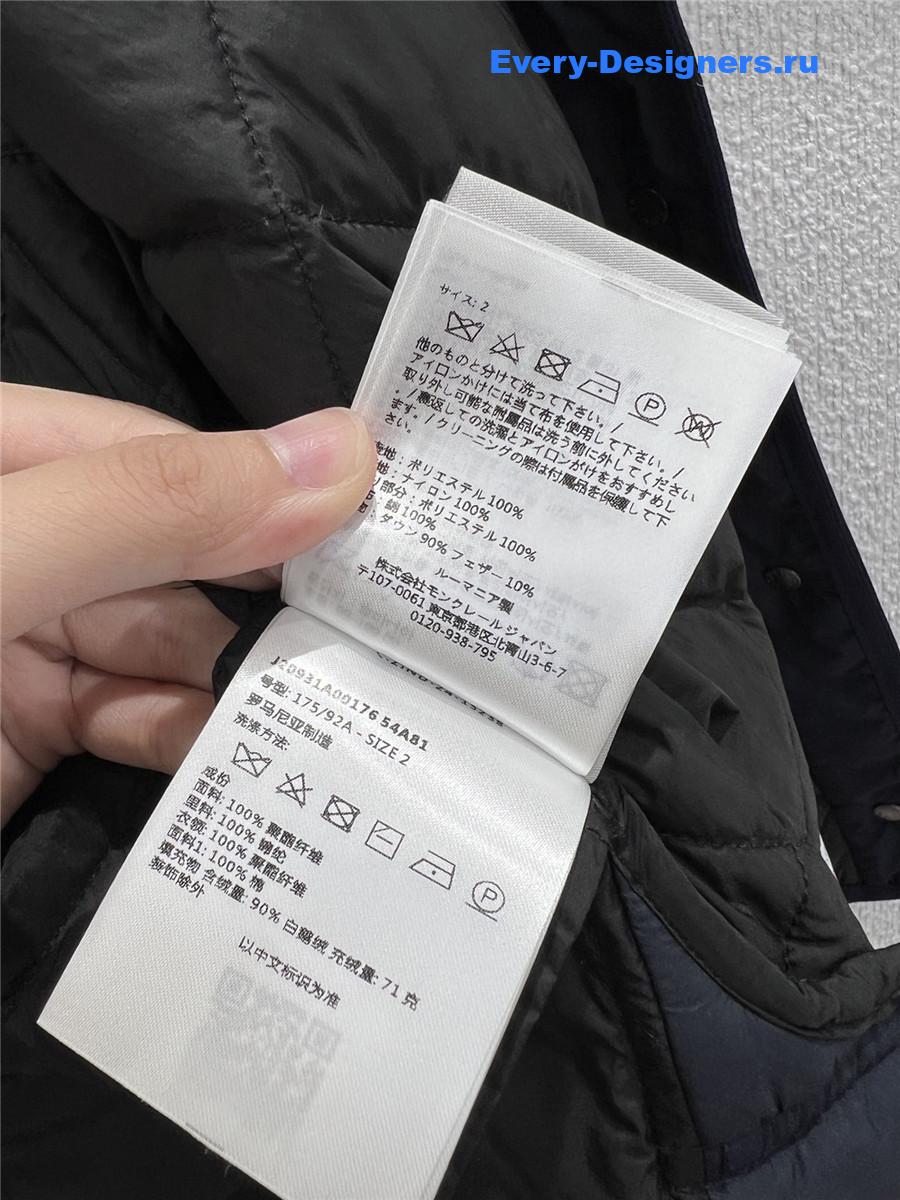 Moncler Dark blue Cygne Down Jacket