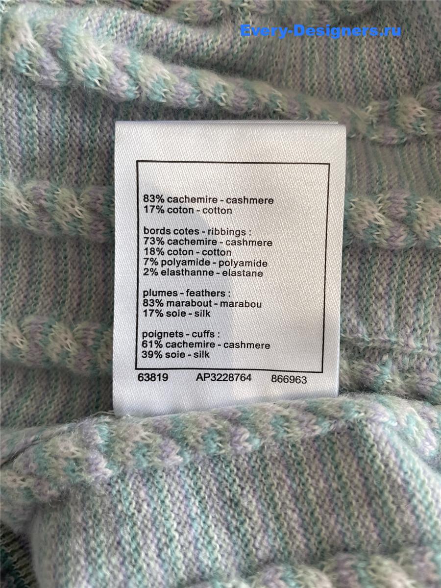 Ch**el light blue cashmere cardigan