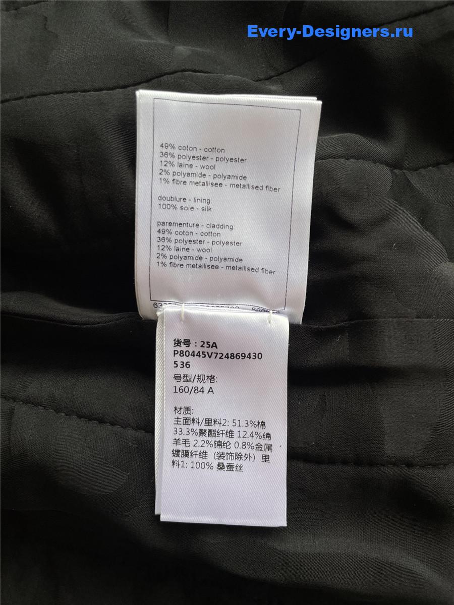 Ch**el black fantasy tweed wool jacket