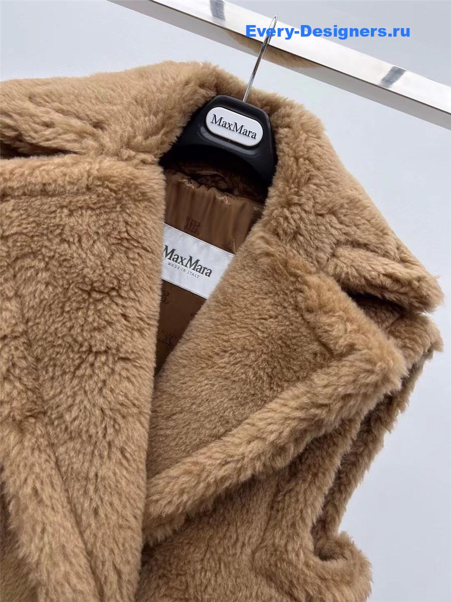 Max Mara Libano Brown Fleece Vest