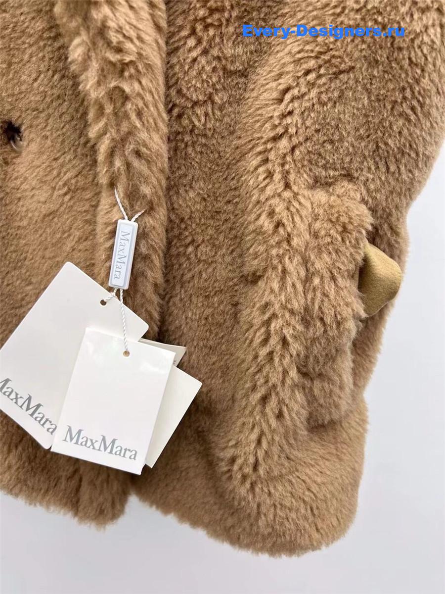 Max Mara Libano Brown Fleece Vest