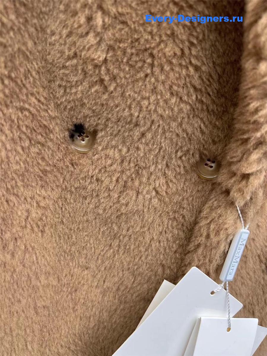 Max Mara Libano Brown Fleece Vest