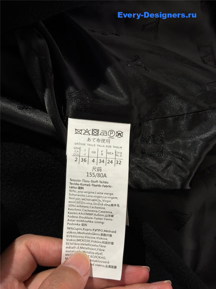 Max Mara Black Belted Long Coat