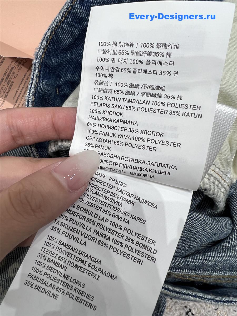 Miu Miu Lettering Print Ripped Denim Jeans