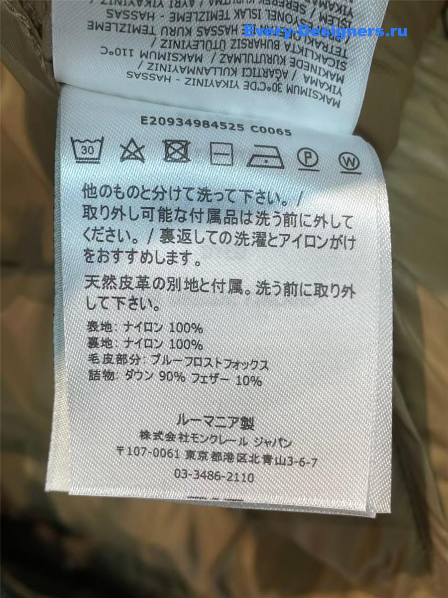 Moncler Beige Hudson Long Puffer Coat