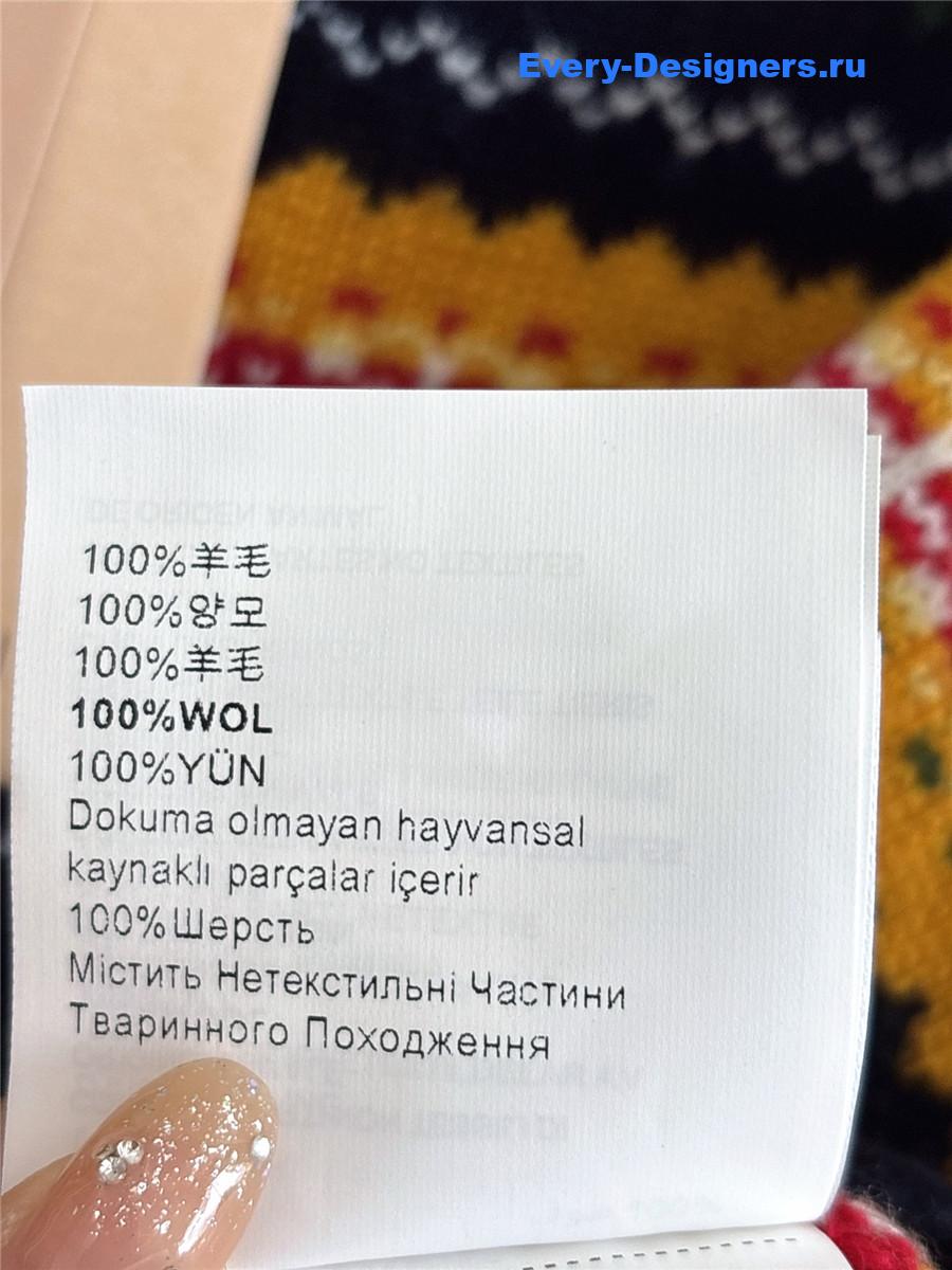 Miu Miu Yellow Striped Wool V-neck Sweater