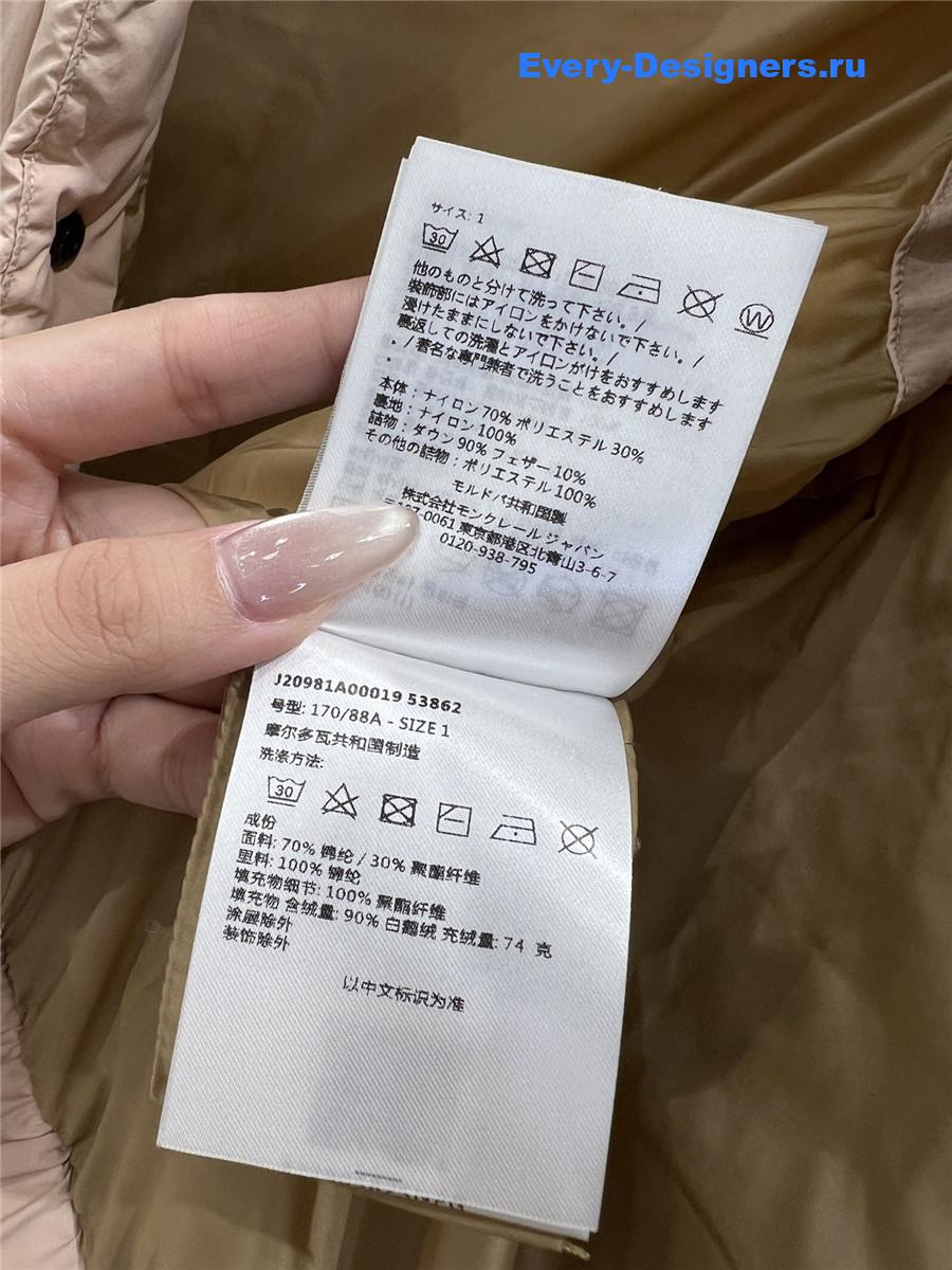 Moncler Pink Baise Down Gilet Vests